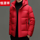 Hengyuanxiang 2026 new winter men's goose down jacket thickened cold-proof and warm young and middle-aged Qiji red down jacket trendy red M 170/88A