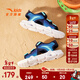 ANTA Children's Sandals Men's Beach Shoes 2025 Summer New Breathable Open Toe Comfortable Arch Sandals Men's Blue/Fluorescent Aqua 6962I-9 39