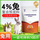 OIMG rabbit premix meat rabbit pup baby rabbit rabbit premix fattening rabbit feed female rabbit premix major manufacturer Sino-US Puco 4% rabbit premix 4 Jin Jin equals 0.5 kg, buy 4 get 1 free, get 5 bags, mixable material 500 Jin Jin equal to 0.5 kg