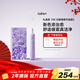 Laifen Generation Sweeping Electric Toothbrush SE Gift Box Model Laifen Comfortable Cleaning Gum Protecting Toothbrush Birthday Gift for Women Hyacinth Purple