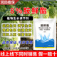 Runtian Baihu Official Genuine 8% Acetate Genuine Plant Growth Regulator Promotes Growth National Standard Wholesale 8% Acetate 12g*50 Bags