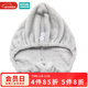 NITORI Yideli Home Furnishing Antibacterial Dry Hair Cap Flannel Face Wash Hair Tie Light Gray