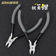 JERXUN 5-inch diagonal nose pliers, water mouth pliers, diagonal nose pliers, cutting pliers, offset pliers, industrial grade pliers, mini electronic wire cutters, electrician pliers