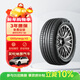 Giti Tire GITI tire 225/60R18 100V GitiSynergy H2 suitable for Boyue suitable for Tiggo 7