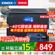 Xingx (XINGX) Xingxing Freezer Household Subzero -40 C Degree Commercial Refrigerator Freezer Low-Temperature Freezer Frost Reduction 80% Cryogenic Quick Freezing First-Class Energy Efficiency Electronic Temperature Control Official Flagship Store High-End Model PCM Liner丨Slim Door Body丨Glass Panel 200 Liters