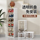 Wenli Folding Shoe Box Installation-free Transparent Storage Box Shoes All-in-One Shoe Cabinet Shoe Rack Sneaker Artifact Double Row Double Door-9 Layers-18 Pairs of Shoes With Boot Box_Magnetic Opening_Lid 33.5x26.5x55.5cm