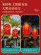 Xushansi 2026 New Solar Outdoor Garden Red Lantern Waterproof Sunscreen Antique Style Chinese Palace Lantern Chinese Style Chandelier Yuanfu Pendant Lamp-2 Pack Family Portrait-2 Pack