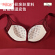 Yalu Lace Red Underwear Bra Set Gift Box Gathering Bridal Wedding Pull-Up Anti-sagging Soft Support Underwear ZH8266-C Single/Pack + Gift Box 90C Recommended Weight 155 170Jin Jin is equal to 0.5 kg