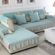 Xinjinngle sofa cushion high-end sofa towel light luxury 2025 popular European non-slip plush cushion four seasons universal leather cloth Pandora-off-white 100cm*240cm +15 lace