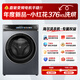 Haier Little Red Flower Fully Automatic Drum Washing and Drying Integrated Washing Machine with Drying Integrated 10KG Home Appliances National Subsidy OCC XQG100-HBE376XS