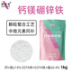施地佳农用颗粒钙镁硼锌铁螯合中微量元素水溶肥苹果树蔬菜防裂叶面肥料 钙镁硼锌铁1kg*50袋