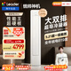 Aire acondicionado Tongshuai producido por Haier, tubo de cobre ultra grande de doble fila con ahorro de energía, gabinete de aire acondicionado vertical para sala de estar con inversor de primer nivel súper de 3 HP, subsidio nacional KFR-72LW/LA2-1