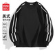 MINISO men's sweatshirt for teenagers and college students heavyweight American black round neck pullover men's handsome long-sleeved jacket trendy black 2XL /185 (weight 160-180Jin Jin is equal to 0.5 kg)