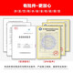 
Jin Oujia is suitable for Anjier water purifier filter element J2305-ROB8/J1205-R0B8CA4/A6/1105 full J2305-ROB8A/(ROB12A) full set