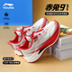 Li Ning (LI-NING) children's shoes, sports shoes, running shoes for boys and girls, primary school students, 6-12 years old, running shoes, Chitu 9 shock-absorbing children's shoes, standard white/bright neon, same style as in supermarkets - New Year's color matching 37 Recommended foot length 23.2cm