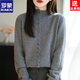 ROMON wool sweater autumn and winter 26 new solid color knitted cardigan jacket short women's sweater fashionable versatile top for women dark gray 3XL recommended 145-155Jin Jin equals 0.5 kg