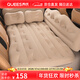 Joe's Car Inflatable Mattress Car Children's Bed Car SUV Universal Bed Rear Sleeping Mat Sleeping Artifact Filling Mat