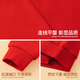 Jeanswest children's clothing parent-child clothing 2026 new family of three red sweatshirts brother and sister two-piece clothes children's plus velvet thickening new year's clothing parent-child plus velvet style red/J bronzing riding K single piece 110