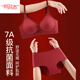 Yalu zodiac year red underwear female horse year bride wedding seamless small breast push-up bra set gift box two / set #999 legendary wine red - sweet circle center / underwear + underwear S recommended 32AB