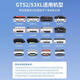 惠普原装打印机墨水GT53/52Tank519 410 418 311 531 518 518 510 675 原装GT53黑色90ml(约4000页)