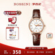 ROSSINI watch women's New Year gift student watch domestic watch small dial quartz watch white plate belt 618574