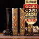 Shantou Lin Village smoke-free household old sandalwood bamboo sticks for Buddha and Guanyin, single barrel 500 pieces, smoke-free sandalwood-.5cm_500g