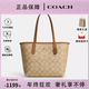 COACH/Coach Women's Bag Women's Tote Bag Large Capacity Shoulder Portable Commuting Bag Gift for Girls Khaki CN733IMNLJ