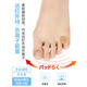 Universal toe separator, little toe separator, little toe separator protective cover can be worn inside and outside the shoes, toe separator, threaded day and night combination, 2 pieces for day use + 2 pieces for night use