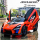 Baby Tiger McLaren remote control car that can sit on children's electric car four-wheeled large male and female sports car baby toy car orange