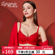 Lanzhuoli shopping mall same style underwear for women with small breasts push up soft steel ring bra lace bra animal year red underwear Chinese red 80A