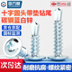 GUWANJI cross recessed pan head self-drilling self-tapping screws, blue and white zinc round head with padded drill tail screws, Jin Jin is equal to 0.5 kg, equipped with dovetail self-tapping screws M4.2x32 1Jin Jin is equal to 0.5 kg, about 179 pieces/pack