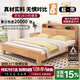 Qifeng Guangdong Foshan furniture bed solid wood bed rubber wood modern Nordic double bed master bedroom log bed simple style wooden bed single bed (log color main picture) 1500mm*2000mm frame structure