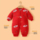 Modal baby full month clothes newborn jumpsuit autumn and winter baby robe pajamas newborn comfortable super thick new Chinese style Good Luck - light white 66cm recommended age 3-6 months weight 6-10Jin Jin equals 0.5 kg