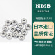 
Imported mini mini bearings in Japan, high-speed motor precision model, four-wheel drive bearings small 681-6800-692-6900 688ZZ (L-1680HH) size 8*16*5