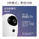 TP-Link 4 millones Versión de batería Cámara doméstica Monitor inalámbrico completo 360 grados Panorámico Panorámico Interior Network Puerta móvil Teléfono móvil HD IPC44B