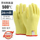 WoShan gloves 1000 degrees, fire-proof and anti-scalding, flexible five-finger long arm guard for oven baking industry S518 high temperature resistant 1000 degrees gloves, one size fits all