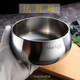 Qiao Bo Lai cold noodle bowl stainless steel instant noodle bowl MG04 three-layer composite stainless steel large bowl Fahai bowl steel bowl instant noodles 14CM bowl