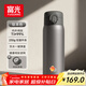 Fuguang thermos cup titanium cup tea water separation cup student pure titanium spring lid cup gift starry sky gray outdoor 420ml