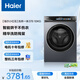 Haier Little Red Flower Fully Automatic Drum Washing and Drying Integrated Washing Machine with Drying Integrated 10KG Home Appliances National Subsidy OCC XQG100-HBE376XS
