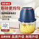 OEMG high-end garlic artifact electric garlic masher garlic masher garlic masher multi-functional meat grinder small garlic beater blue thickened glass + 6-leaf knife 350ml