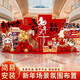 Xushansi 2026 Year of the Horse New Year decoration scene layout atmosphere shopping mall store New Year's Day annual meeting kt internet celebrity check-in background wall New Year scene layout N height 2m width 4.8m