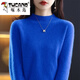 Woodpecker (TUCANO) wool fleece first-line ready-to-wear Merino 100 wool sweater women's half turtleneck long-sleeved fleece sweater autumn and winter knitted official flagship Klein Blue S