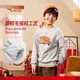 ANTA Children's Sweater Men's and Large Children's Clothing Warm Velvet Red 2026 Spring Festival New Year Warm Trendy Printed Pullover Store Manager Recommendation Yin Red-3 175