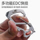 CooYoo KS00 stainless steel multifunctional outdoor carabiner quick-hang keychain car buckle hook KS00 keychain