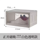 Yusenyi transparent folding plastic box shoe box shoe storage box flip cover single-pack sneakers dust-proof household installation-free wardrobe white shoe box white shoe box