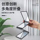 Fat Donglai's same style bathroom makeup mirror four-sided folding mirror portable multi-angle back head mirror folding haircut telescopic reverse full body purchase 1 piece can be folded in four layers 360-degree mirror