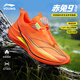 Li Ning (LI-NING) Children's Sports Shoes for Men, Middle and Large Children's Running Shoes Chitu 9 Elementary School Running Shoes for 6-12 Years Old Youth Shock Absorbing Children's Shoes Fluorescent Red/Fluorescent Ice Yellow/Black Same Style as Shang Supermarket 40 Recommended Foot Length 25.2cm