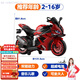 MOONCHILD high-end children's toy electric motorcycle, men's and women's toy battery car, can be used as a Christmas gift for children, red, high-end 12V12 Chaowei battery, soft seat EVA