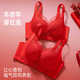 Cat Man (MiiOW) Red Zodiac Year Underwear Set Women's Small Breast Makes Bigger, Gathers Secondary Breasts, Anti-Sagging Bridal Wedding Lace Bra Like Flowers Bra + Panties + Socks + Gift Box Big Breasts Make Smaller/Paper Cup M 34/75BC