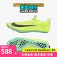 Nike (NIKE) Leichtathletik-Elite neue Nike Nike Zoom Ja Fly 4 professionelle Sprint-Spikes für Herren und Damen DR9923-700/Superfly 44